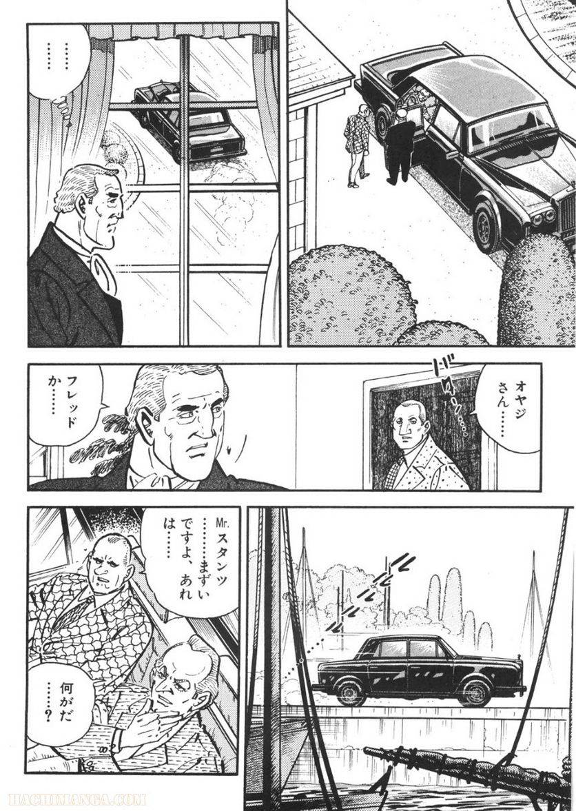 Page 260