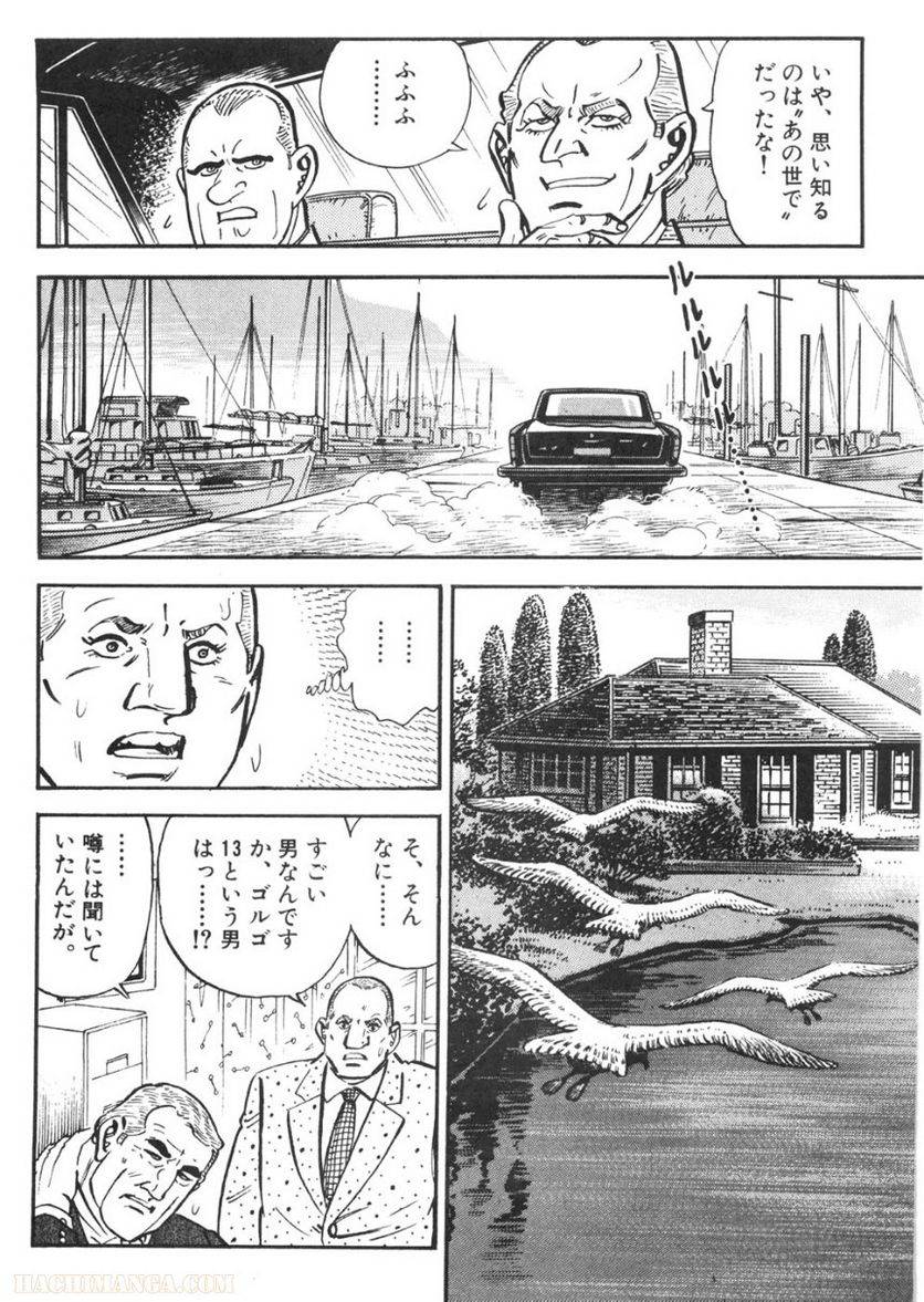Page 262