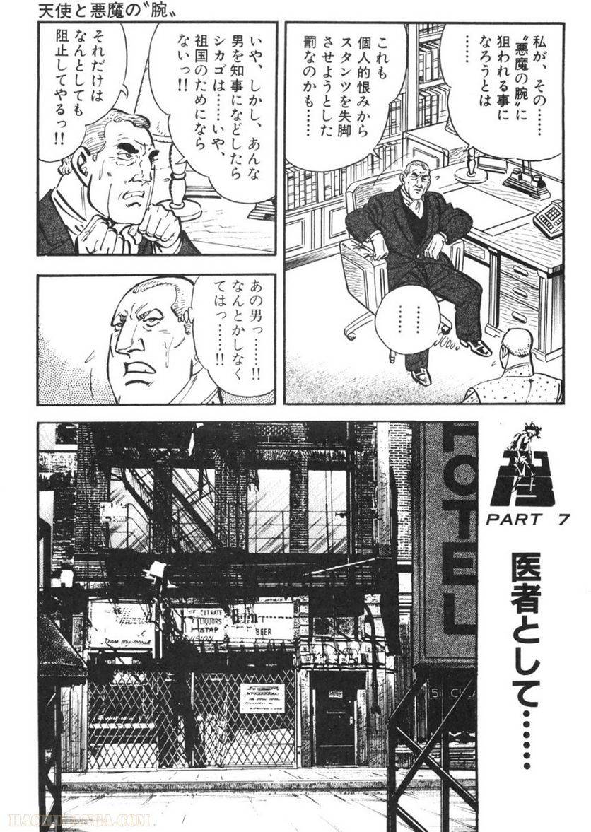 Page 263