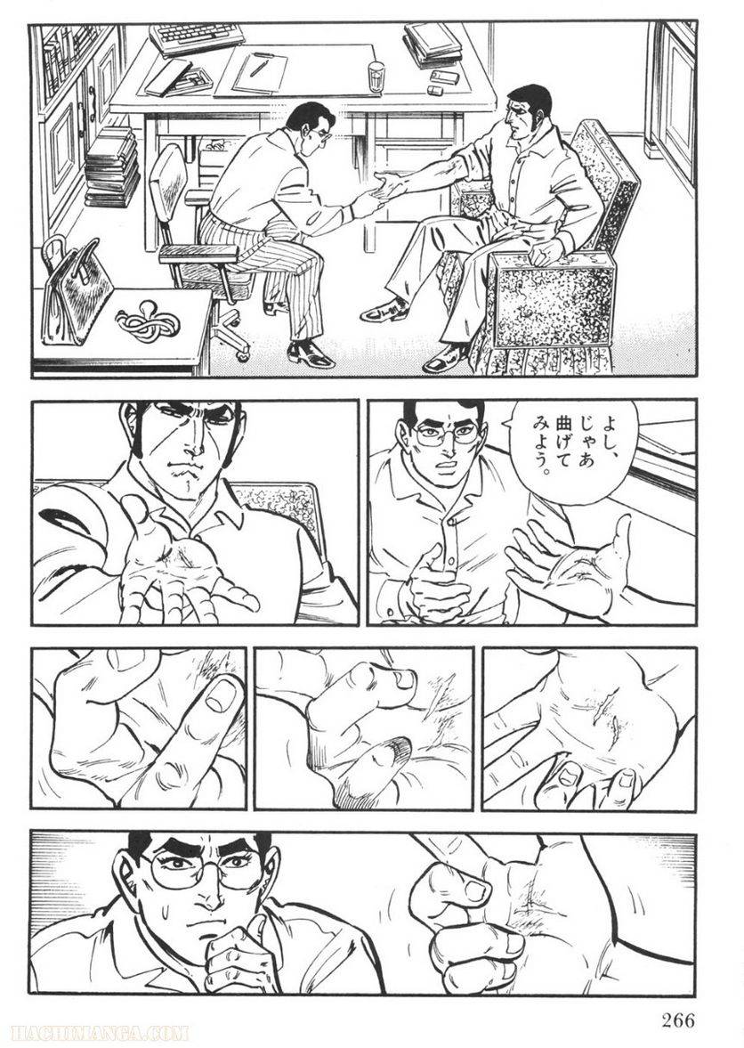 Page 264