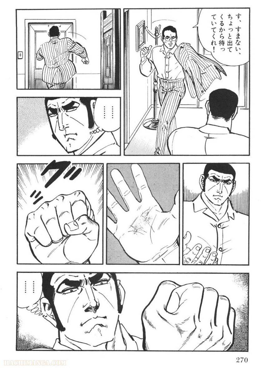 Page 268