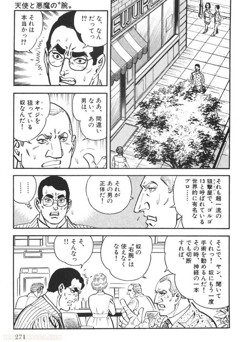 Page 269