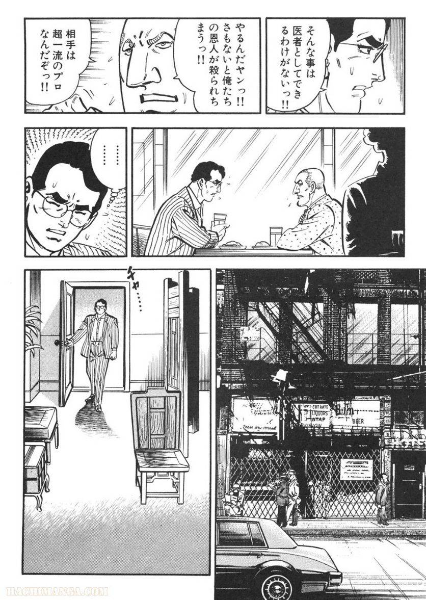 Page 270