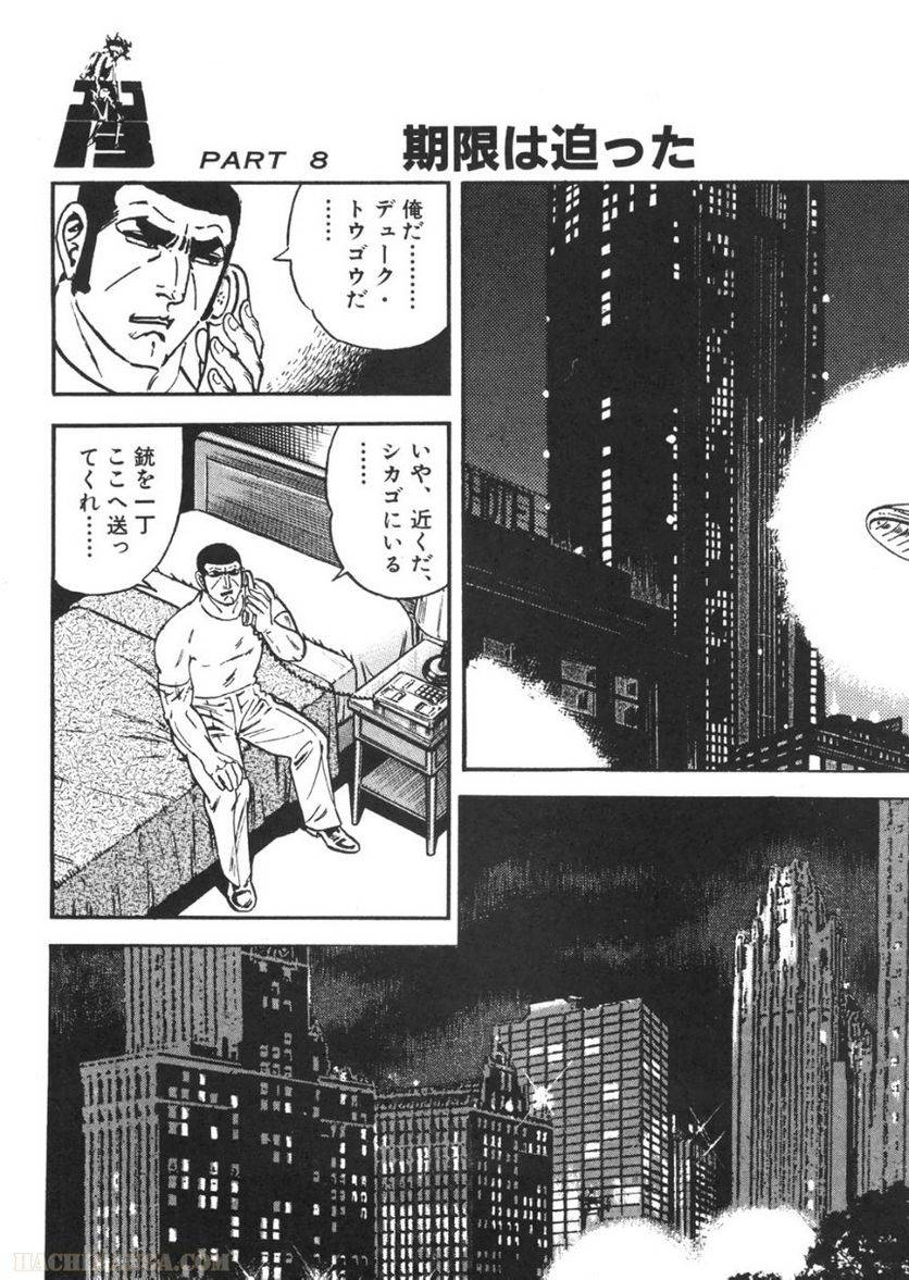 Page 272