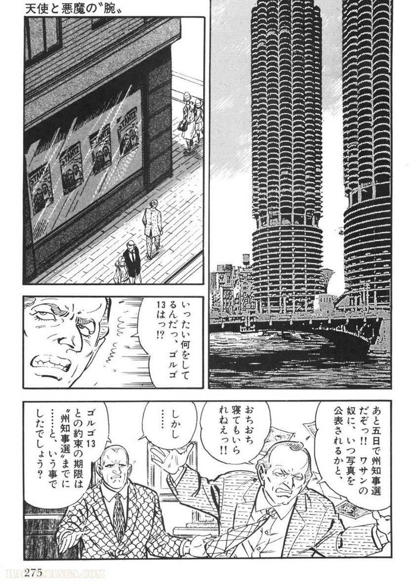 Page 273
