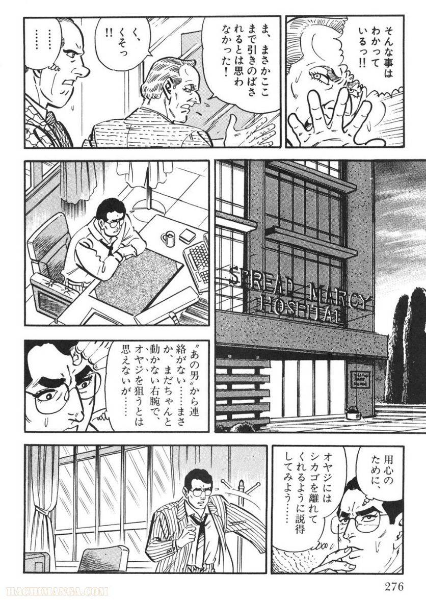 Page 274