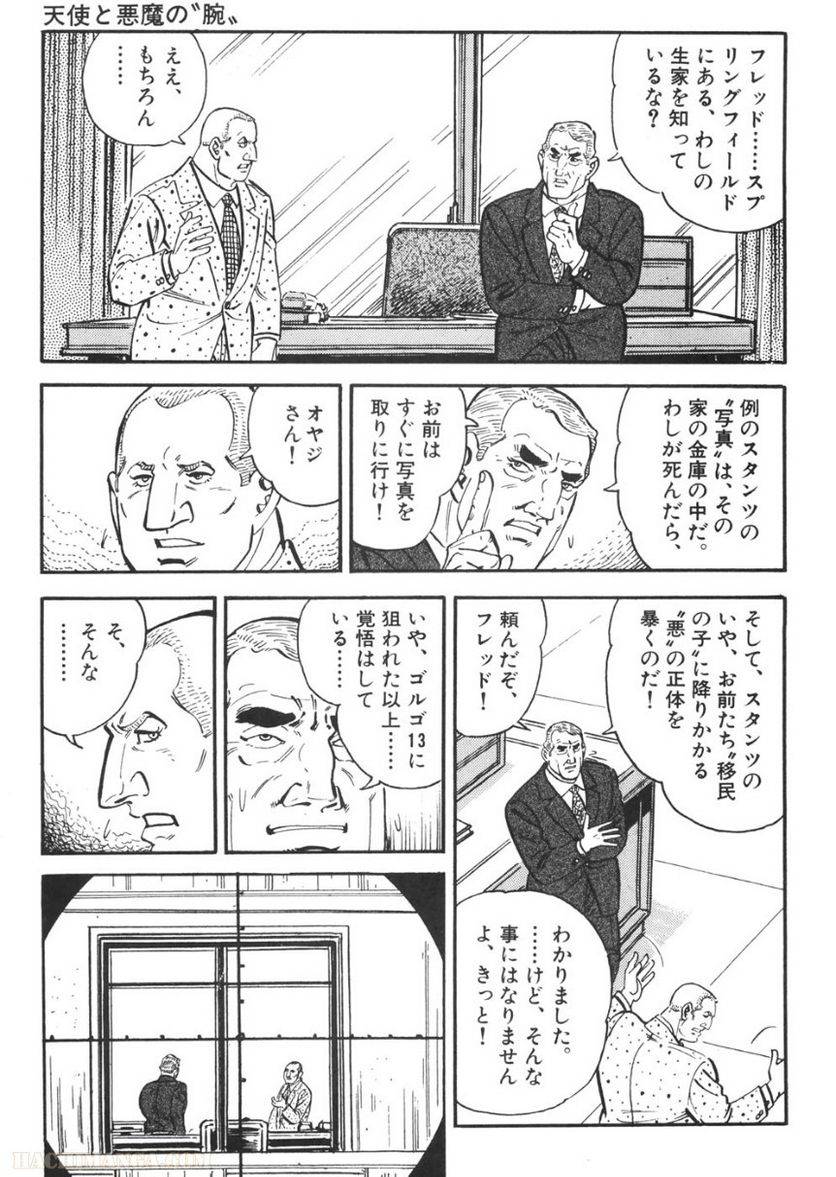 Page 277