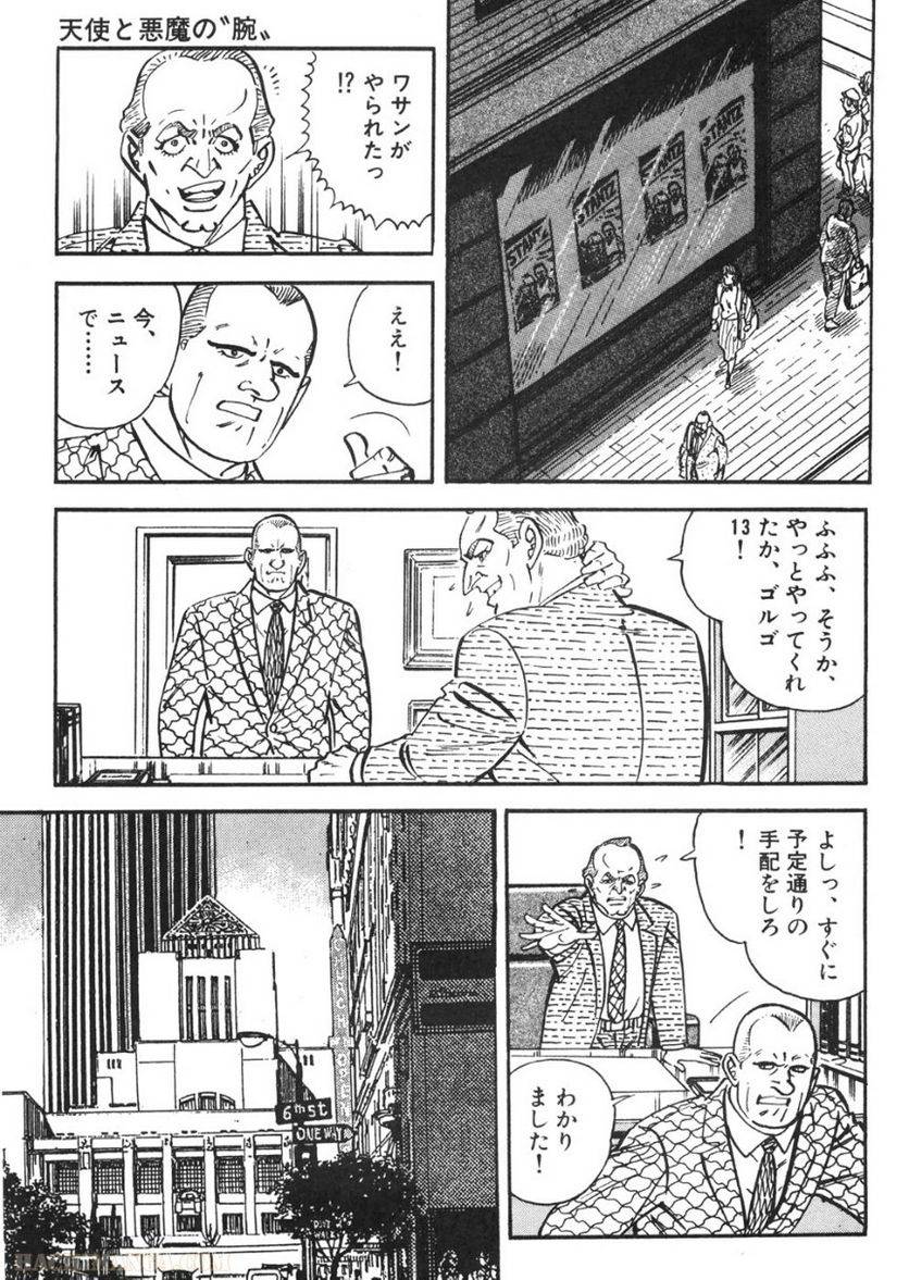 Page 283