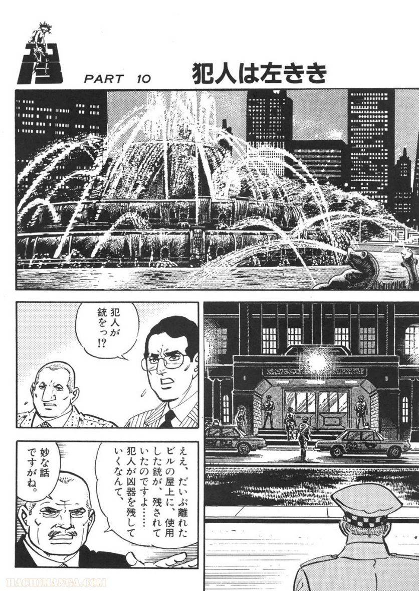 Page 284