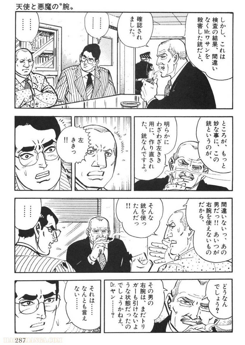 Page 285