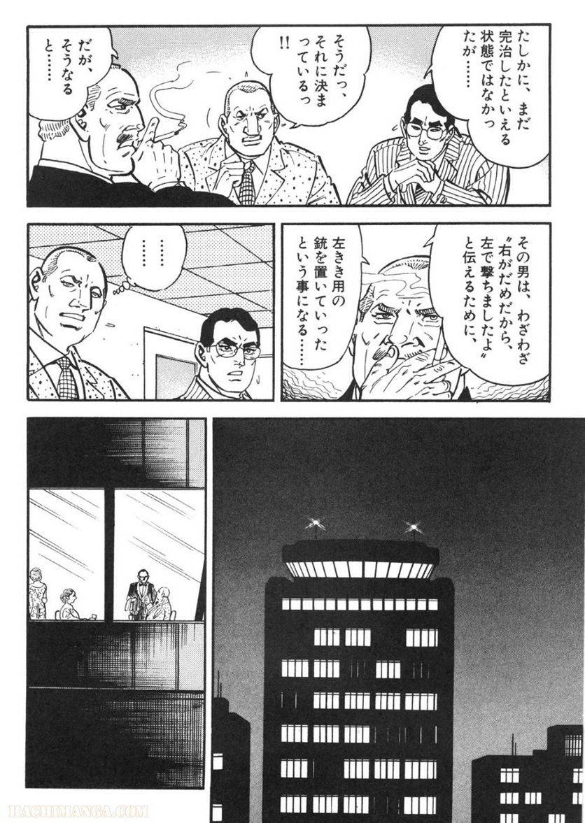 Page 286