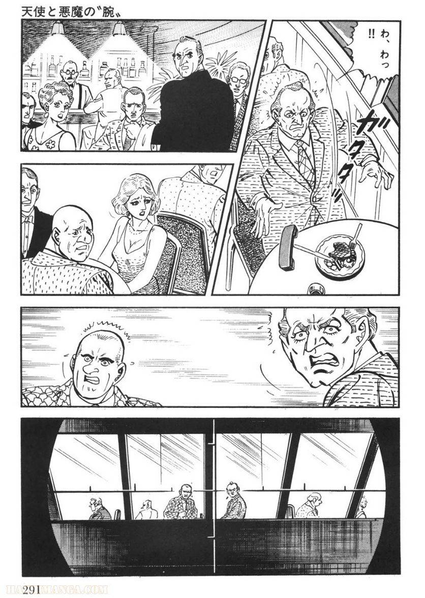 Page 289