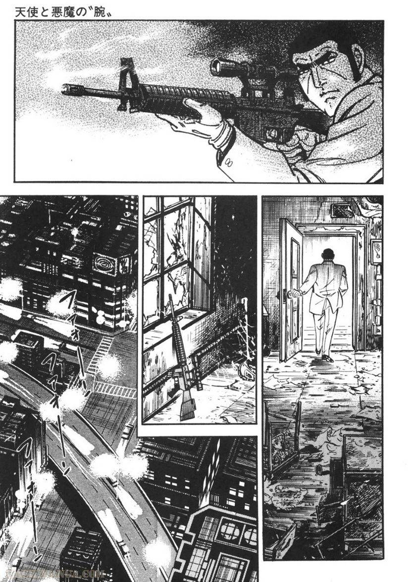 Page 291