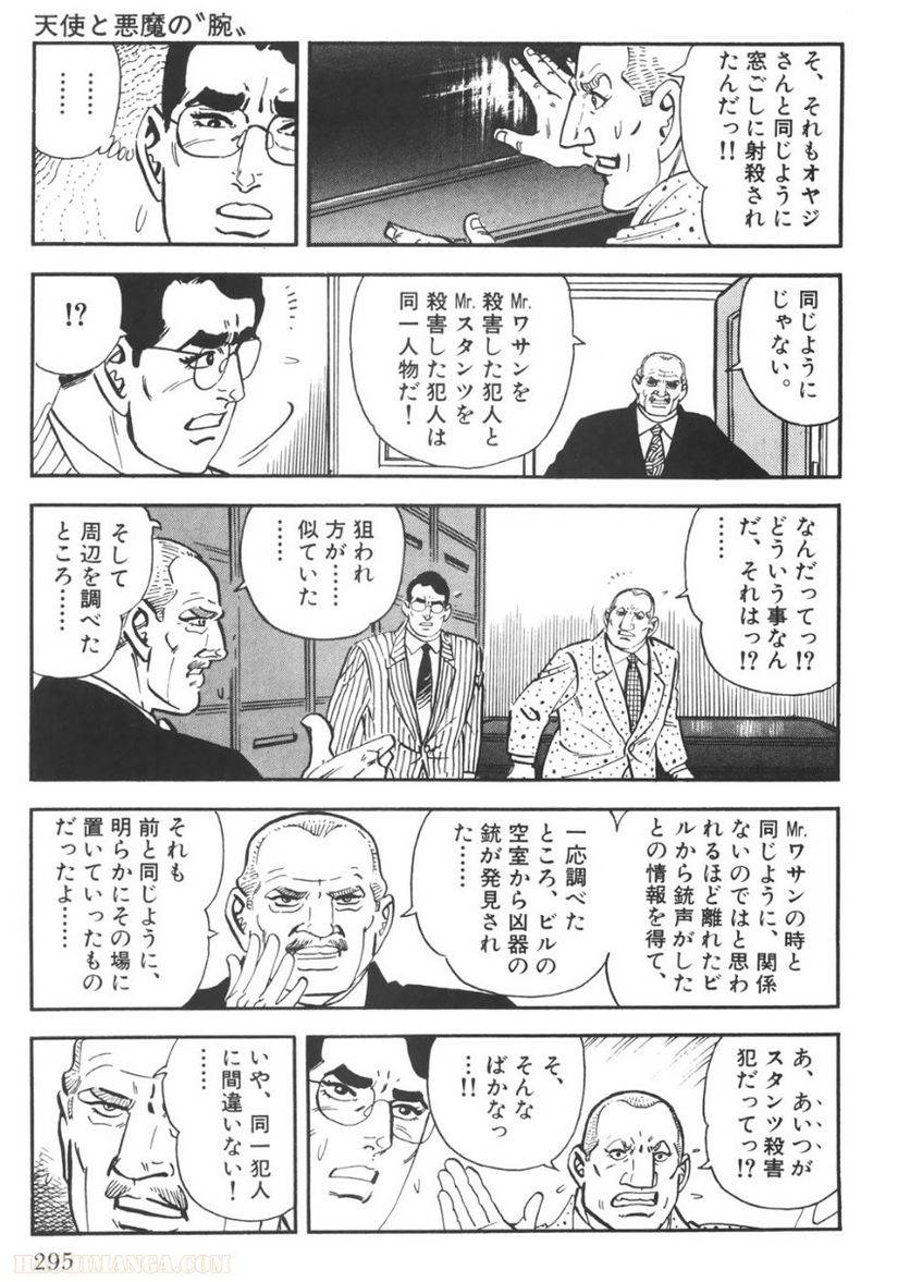 Page 293
