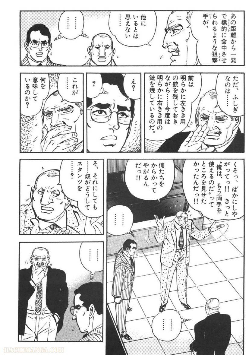 Page 294