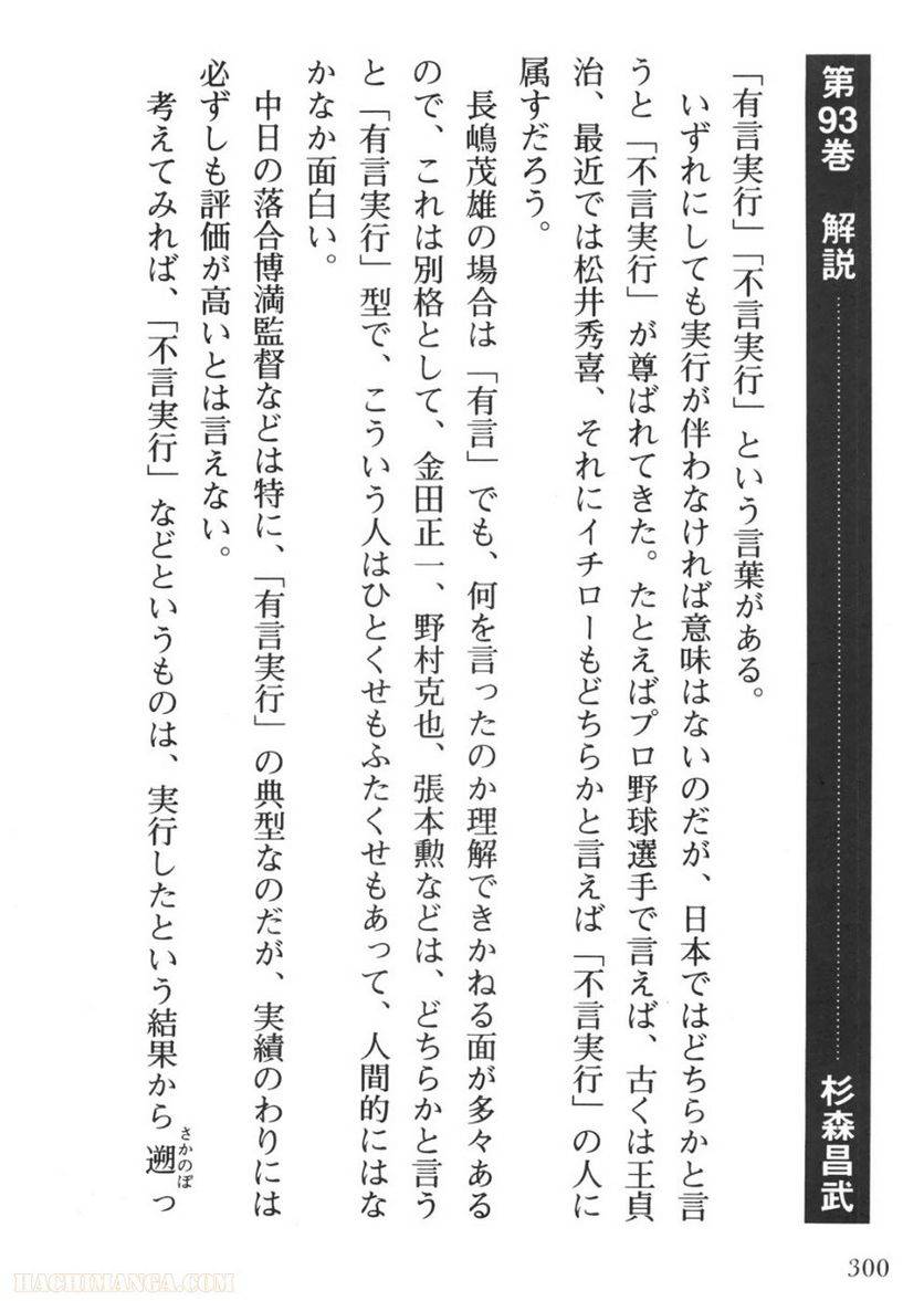 Page 298
