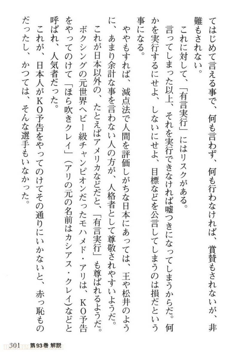 Page 299