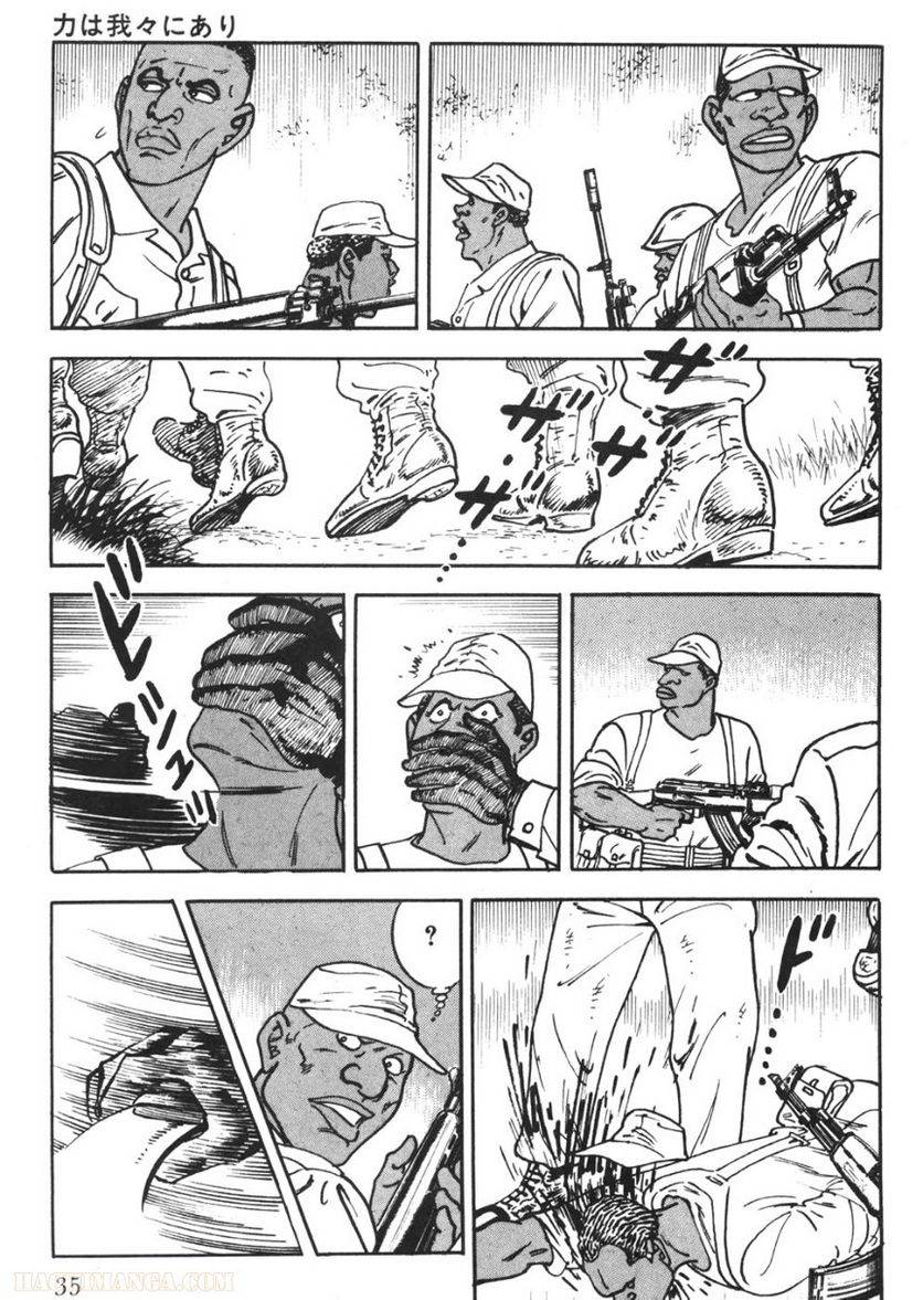Page 33