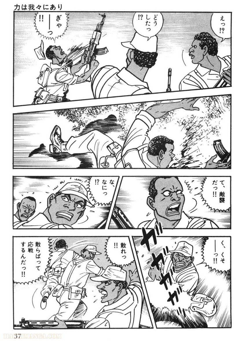 Page 35