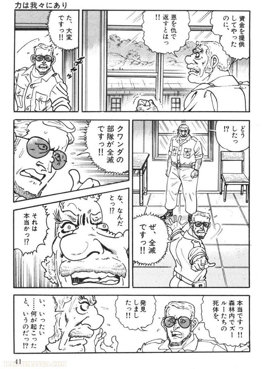 Page 39
