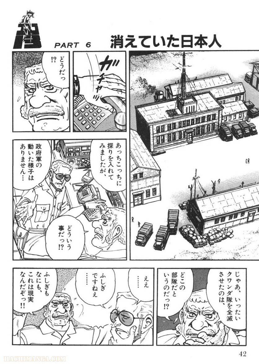 Page 40