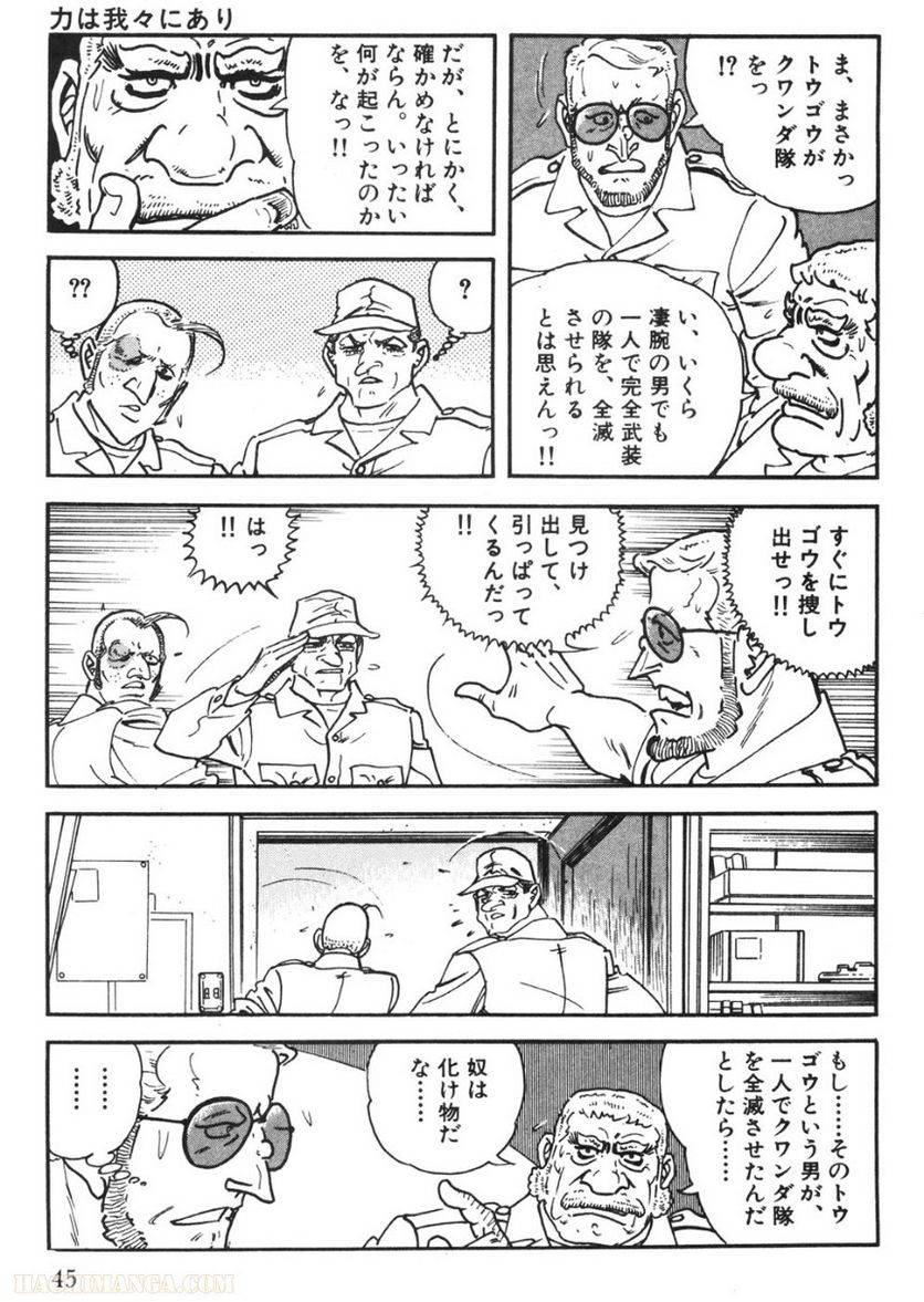 Page 43