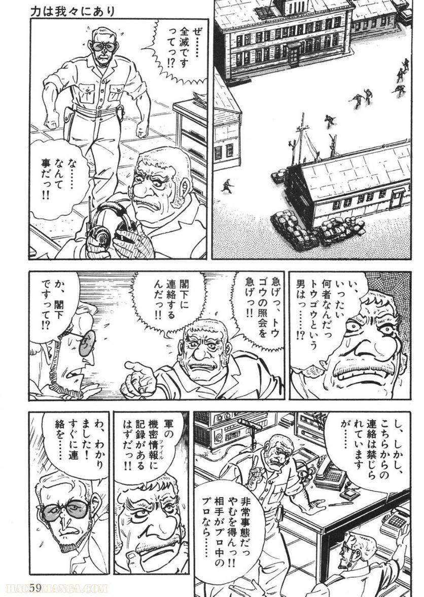 Page 57