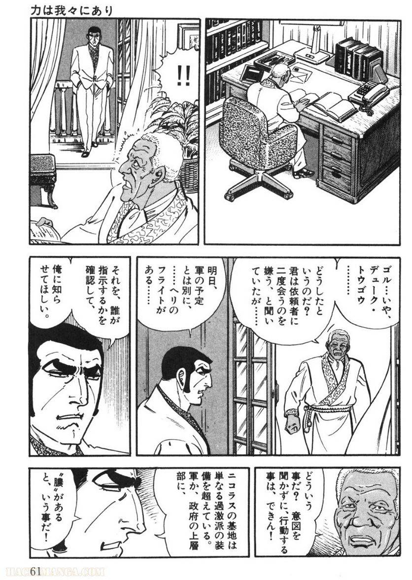 Page 59