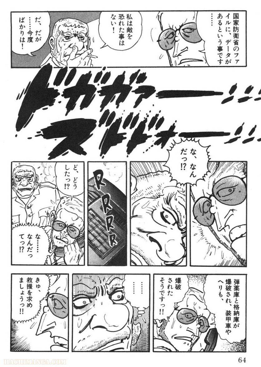 Page 62