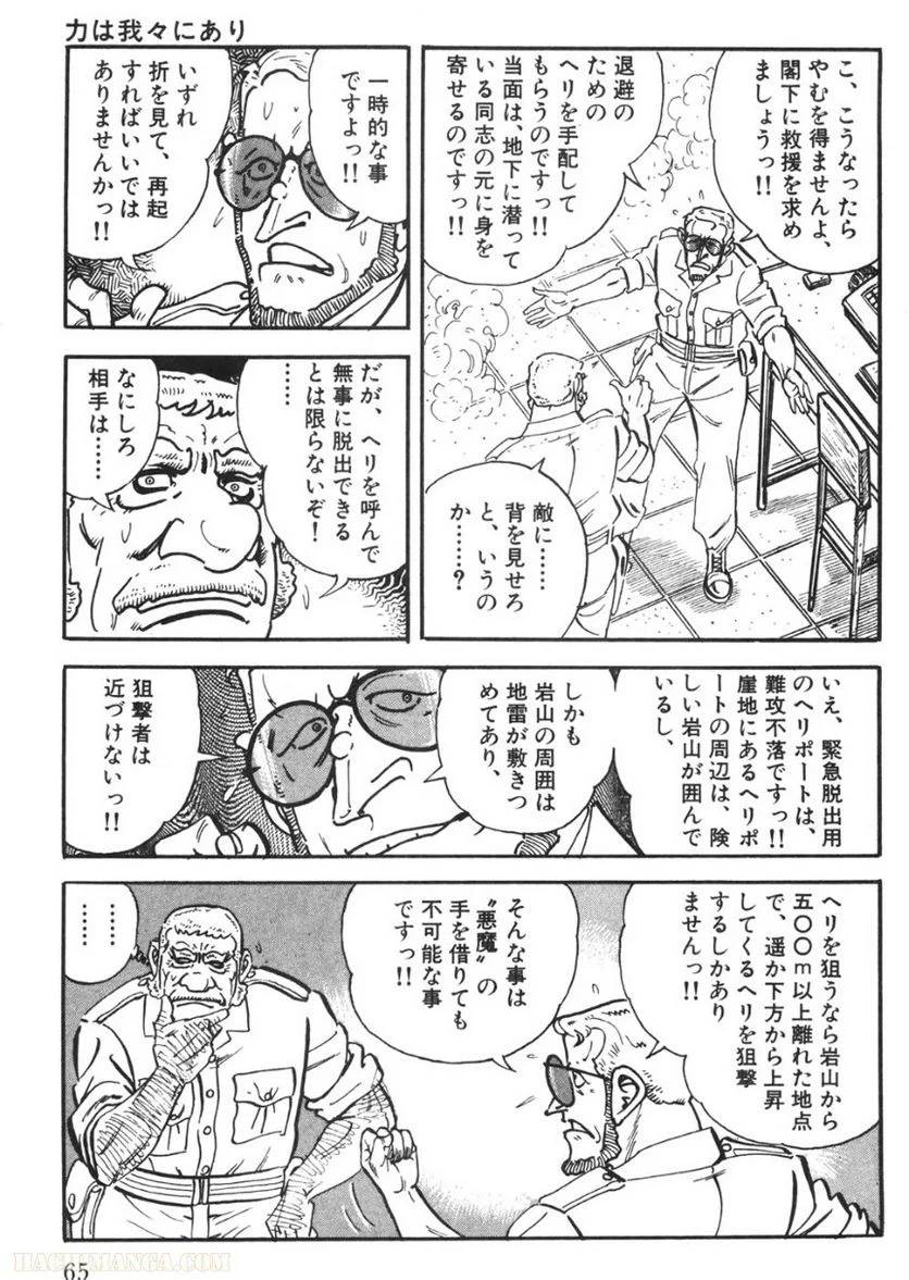 Page 63