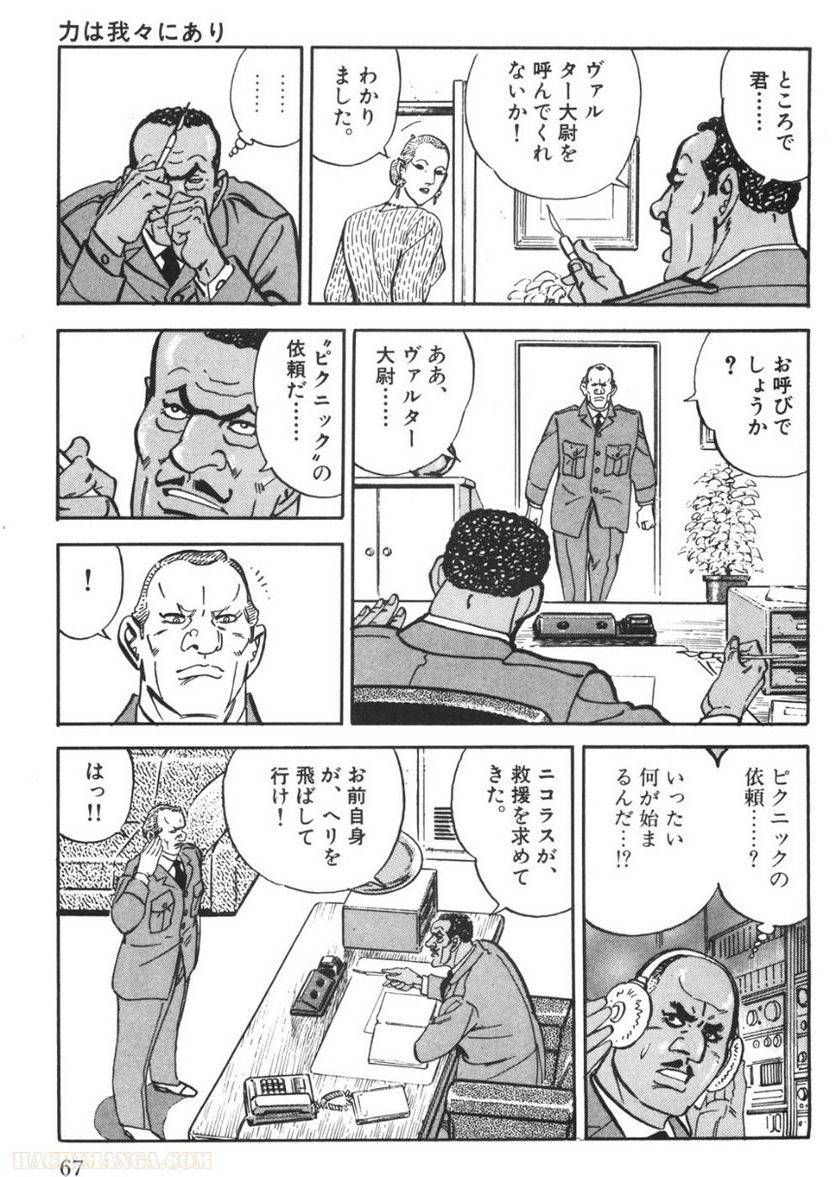 Page 65