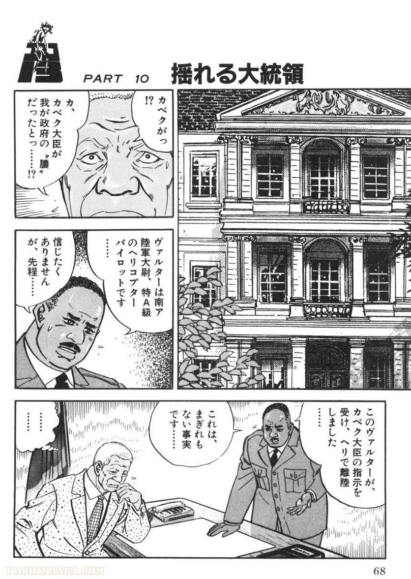 Page 66