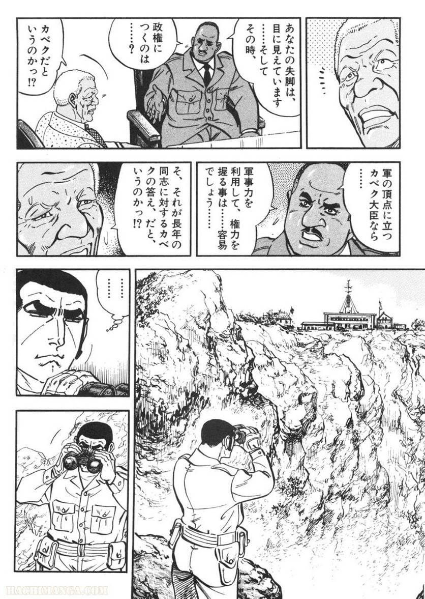 Page 68