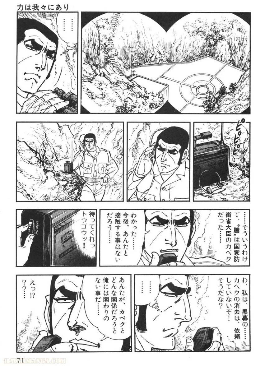 Page 69