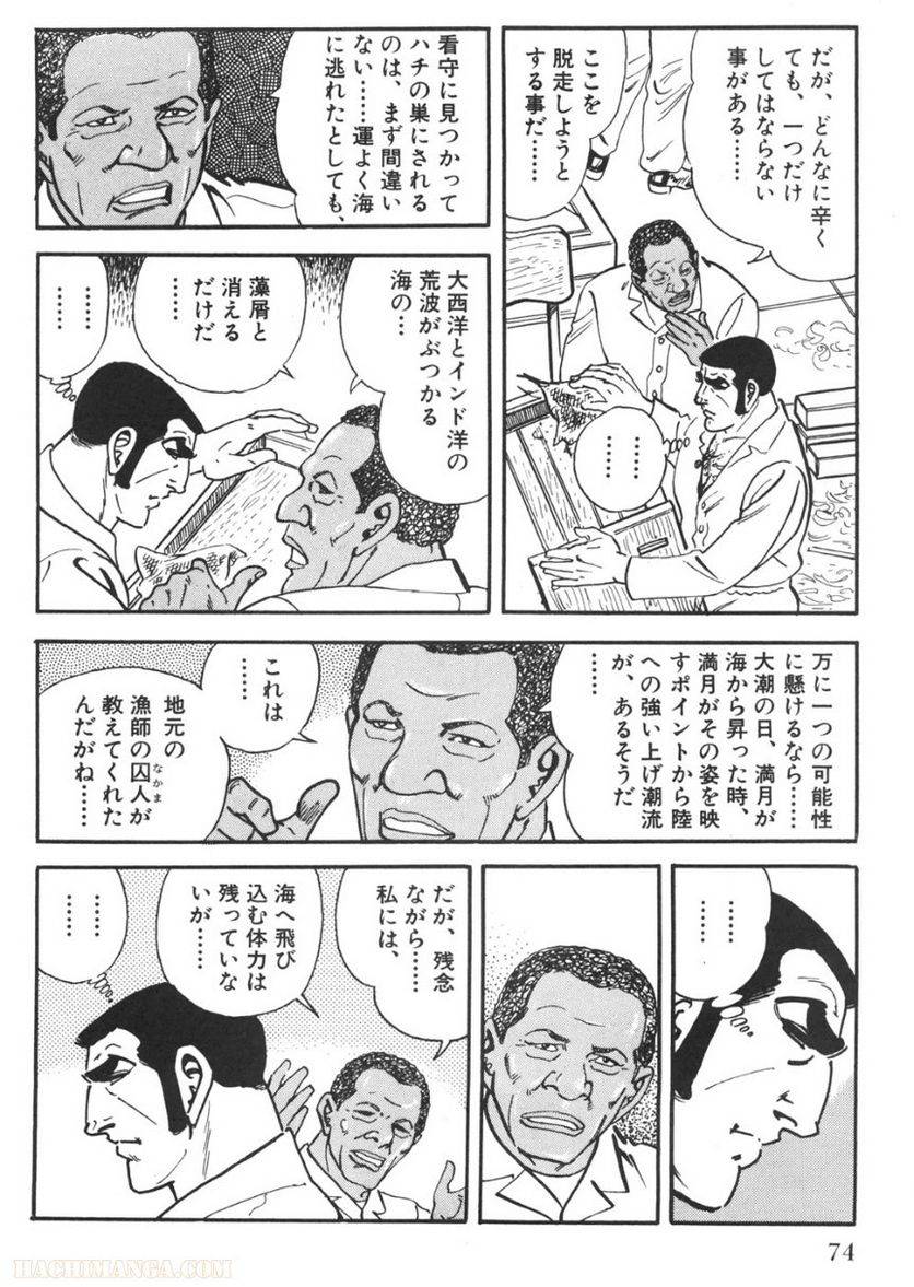Page 72