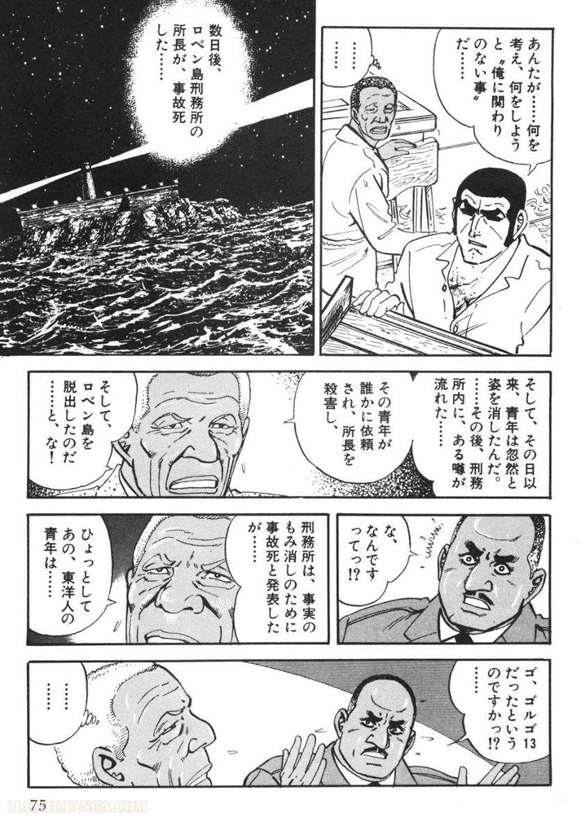 Page 73