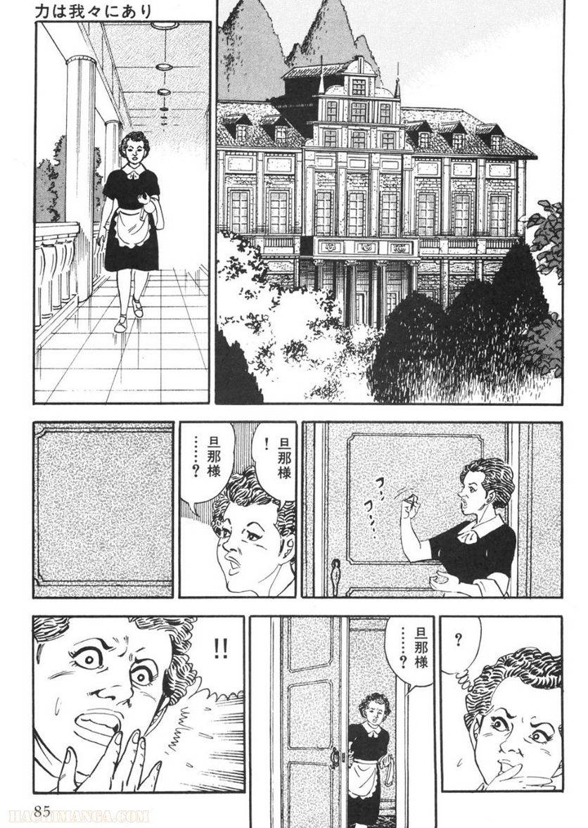 Page 83