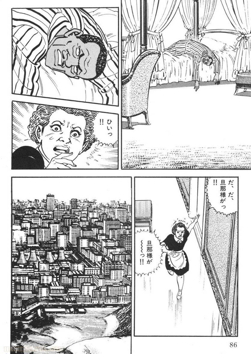 Page 84