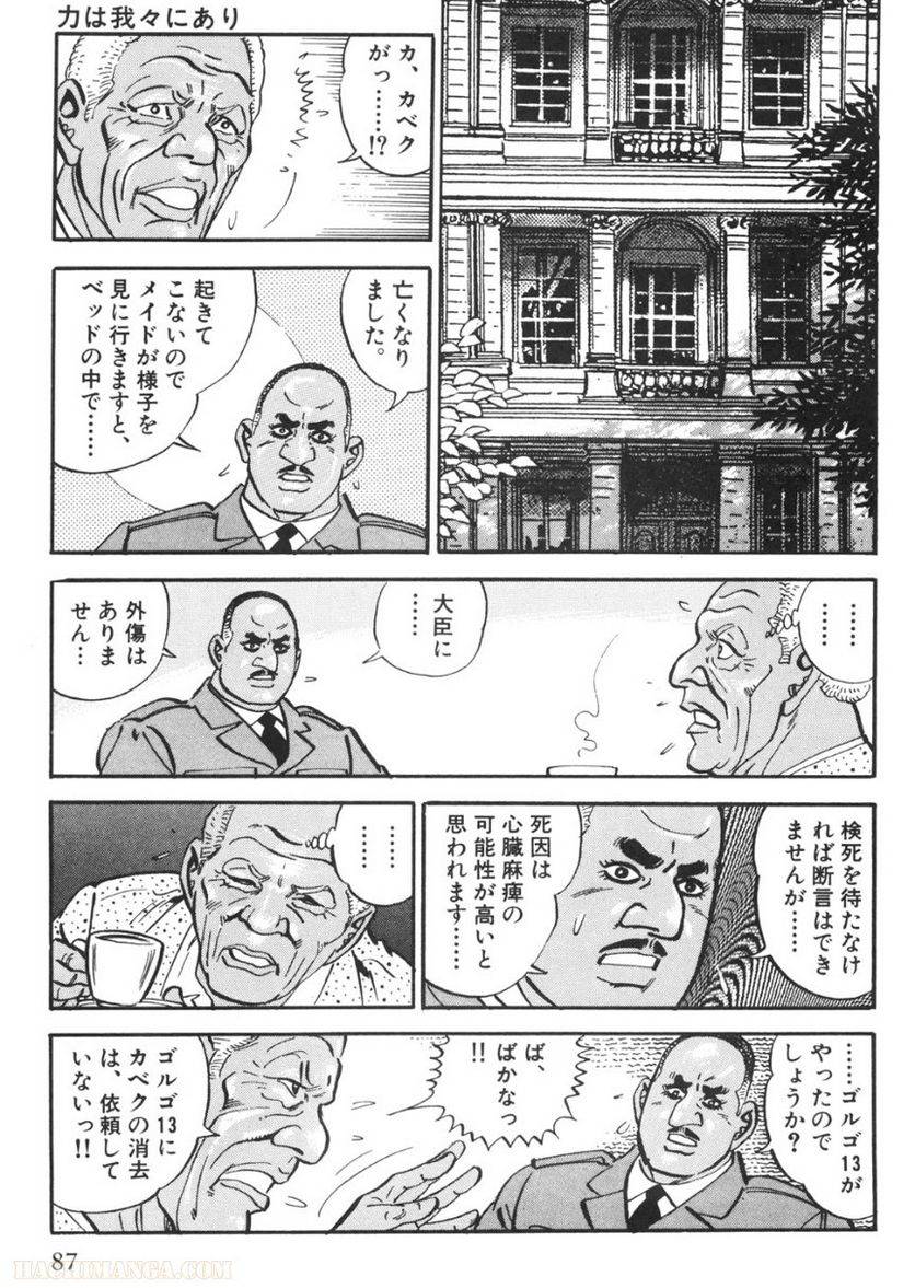 Page 85