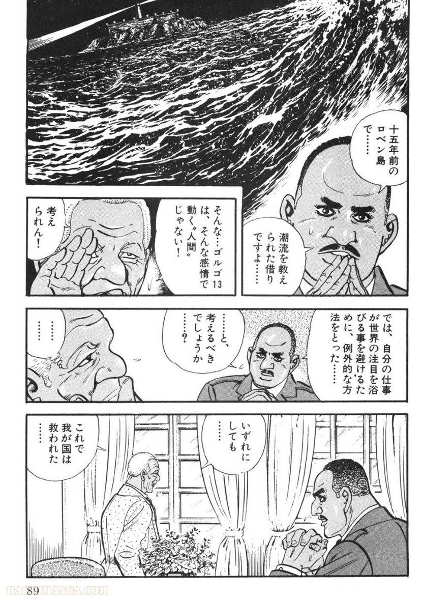 Page 87