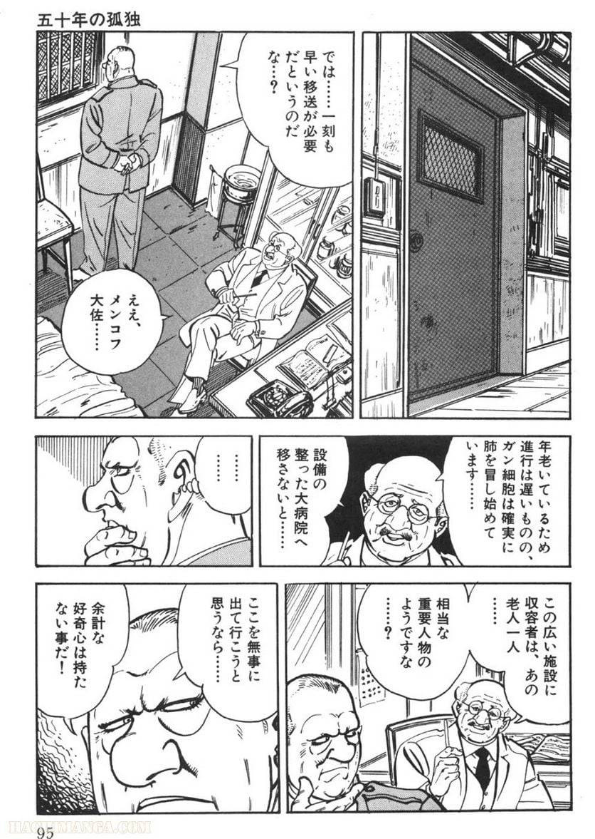 Page 93