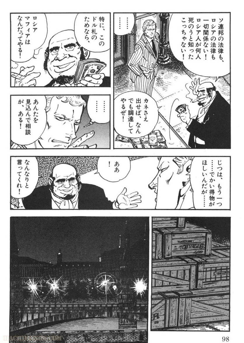 Page 96