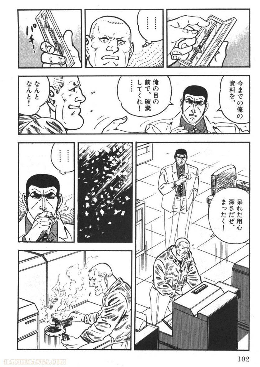 Page 100
