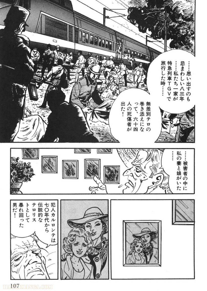 Page 105