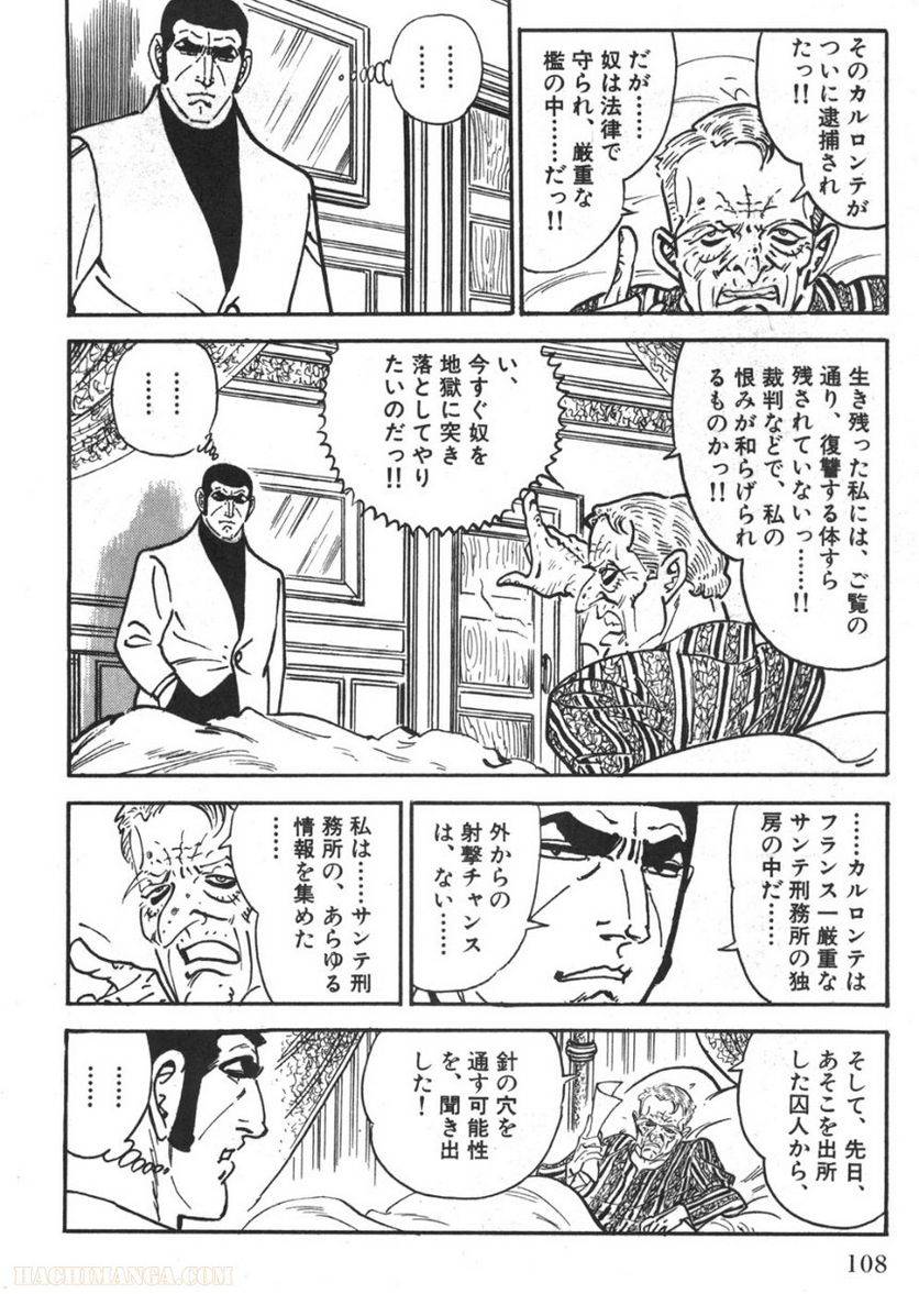 Page 106