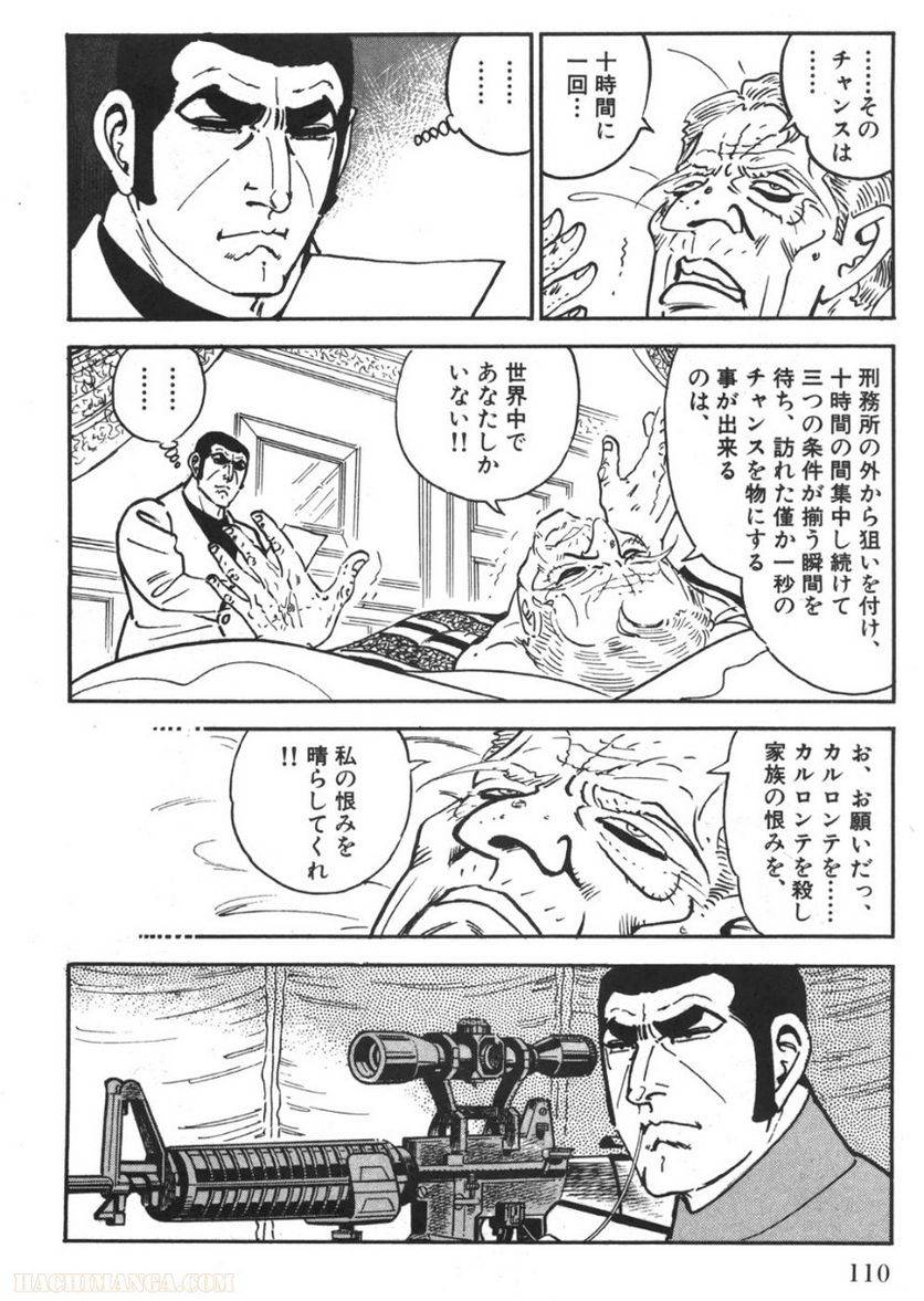 Page 108