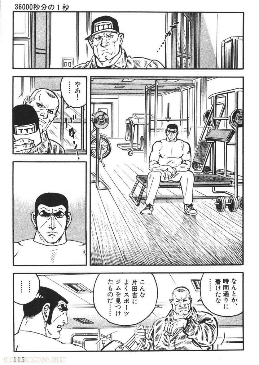 Page 113