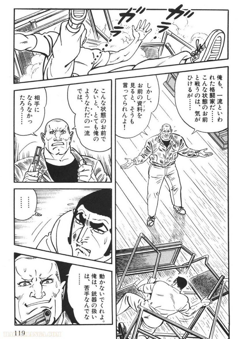 Page 117