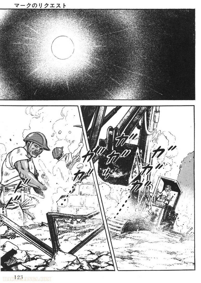Page 121