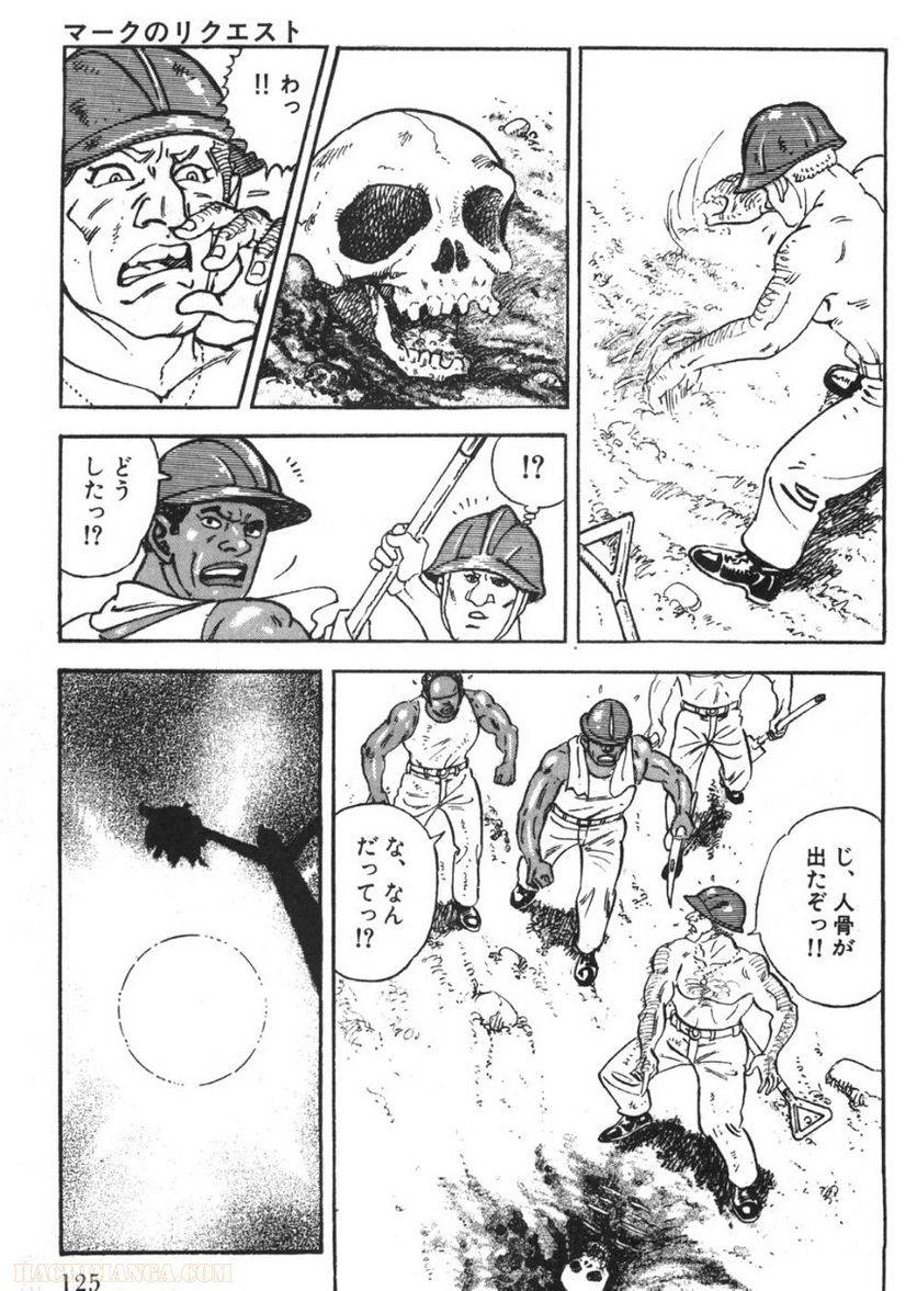 Page 123